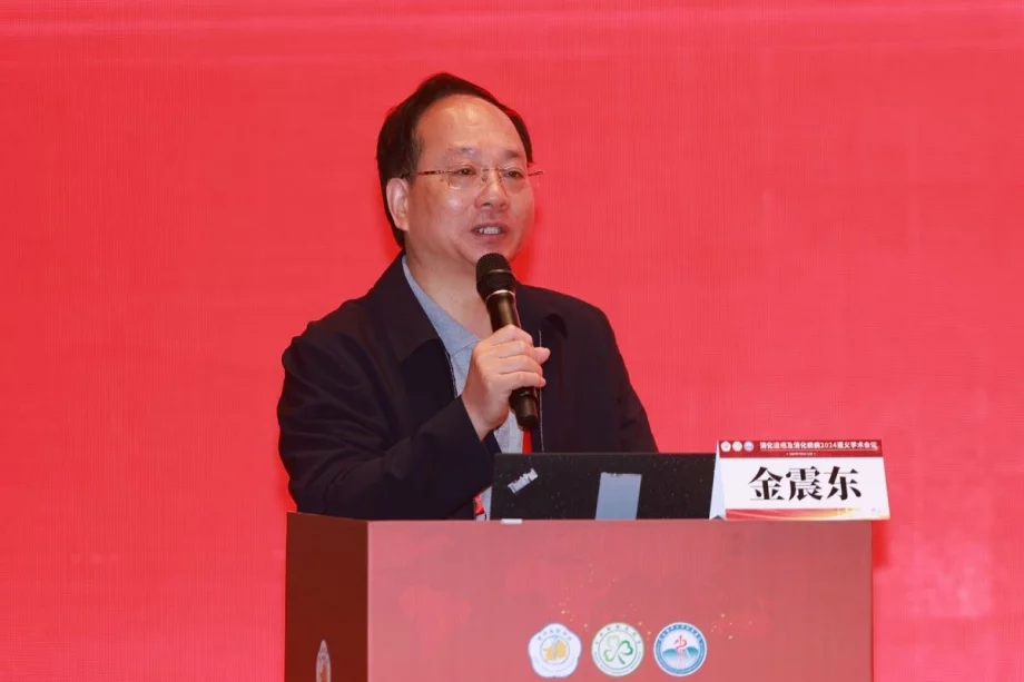 金振东