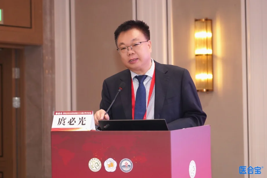 Biguang Tuo